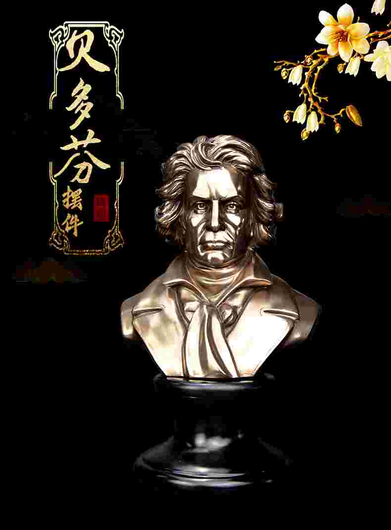 贝多芬音乐家著名工艺摆件纪念品