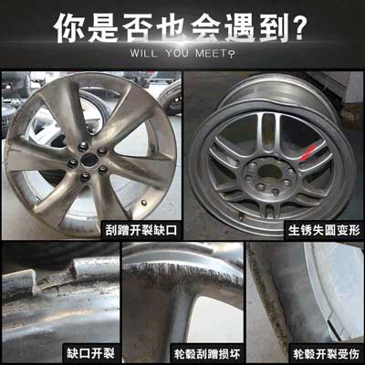 轮毂修复后有什么影响上海