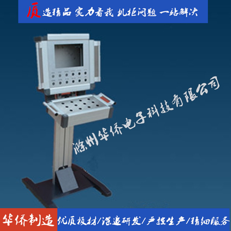 滁州华侨电子科技悬臂摇臂控制箱控制柜配件组件支架