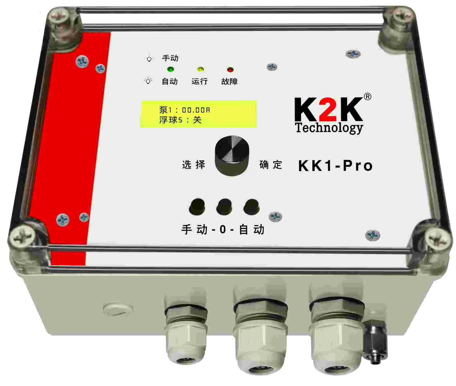 KK1-Pro智能单泵气压控制（220V）