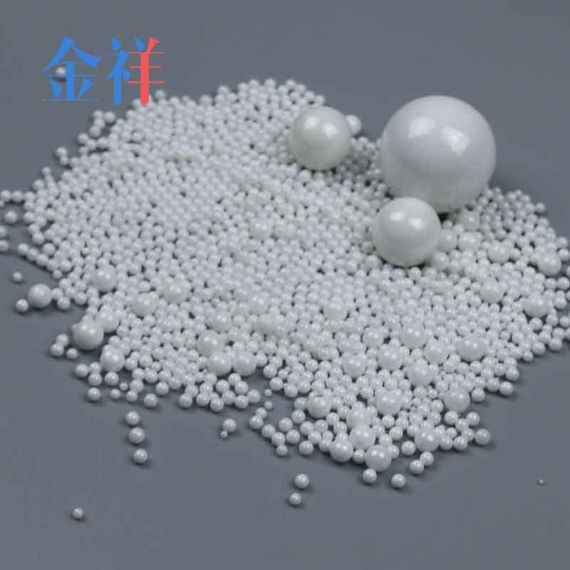 生物悬浮剂砂磨机研磨氧化锆球磨珠0.5mm