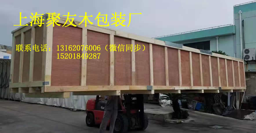 上海木箱生产加工