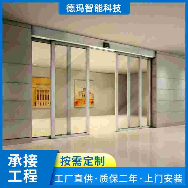广州电动感应玻璃门增城自动不锈钢感应门佛山感应玻璃门厂家