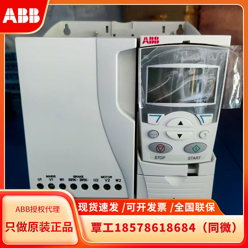 ABB变频器ACS355-01E-02A4-20.37kW