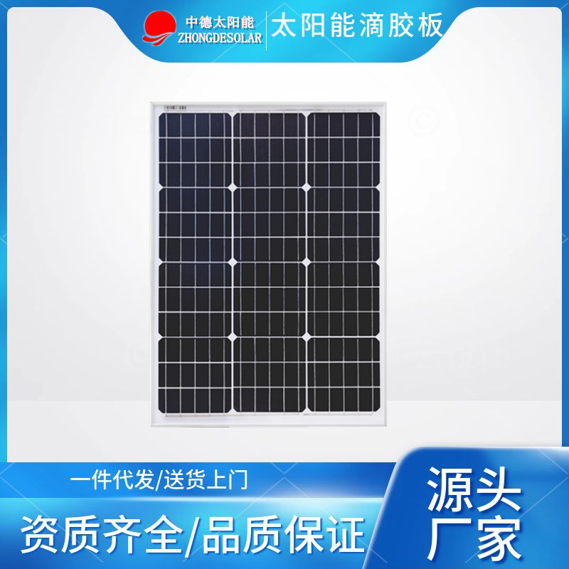 单晶100W太阳能电池板太阳能组件厂家