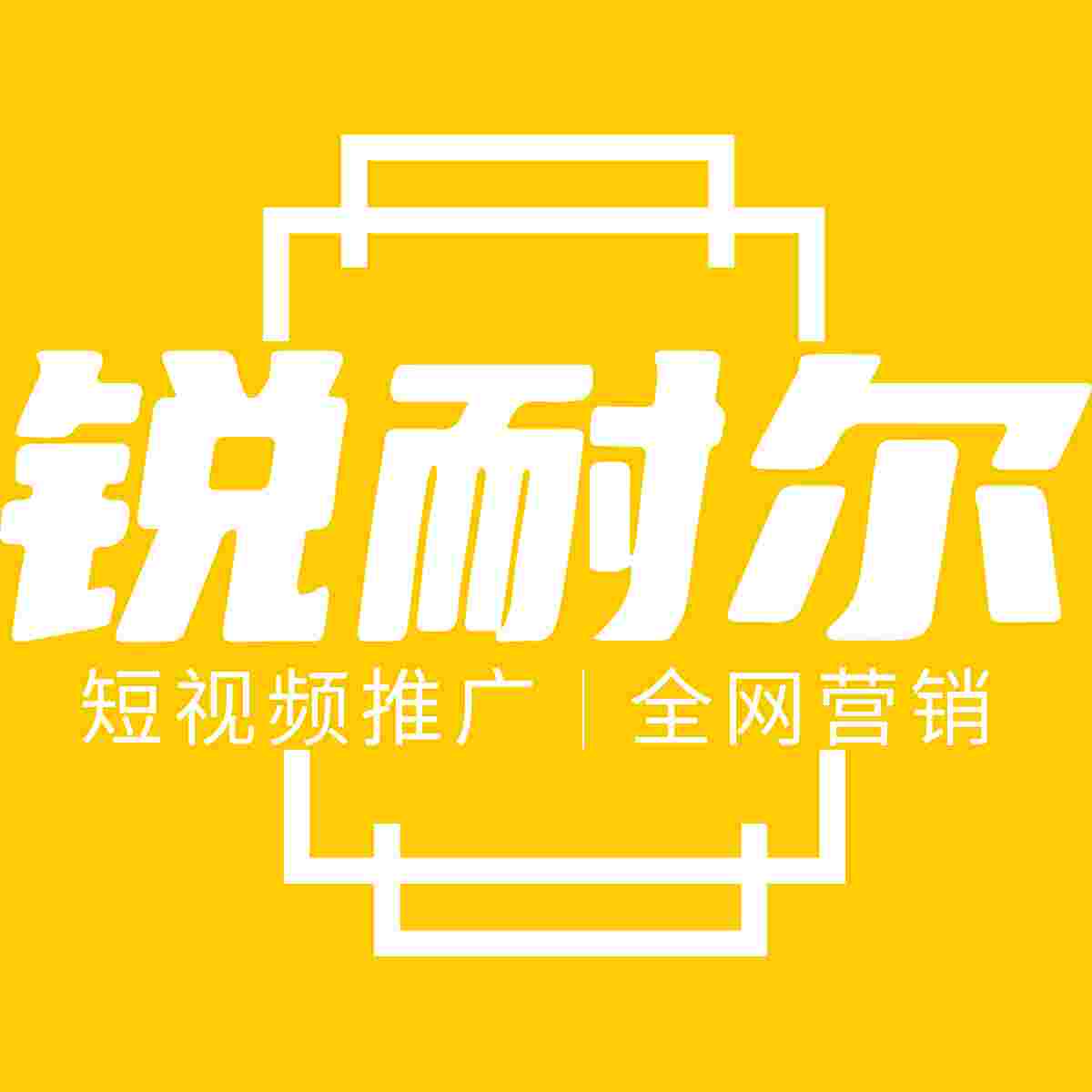 惠州抖音推广惠州抖音运营惠州抖音推广公司