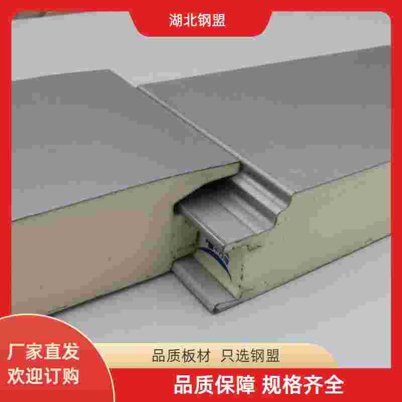 深圳彩钢岩棉夹芯板优质服务
